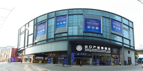 雨花區(qū)借力中非經(jīng)貿(mào)博覽會，推進高橋大市場轉(zhuǎn)型升級與商業(yè)綜合體管理服務(wù)優(yōu)化