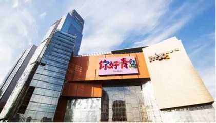 盤點2015青島建成的旅游大項目與展望未來建設(shè)藍圖