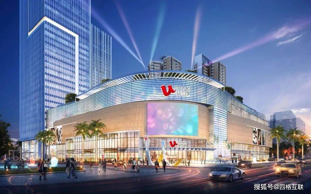 攜手四格互聯(lián)，珠海優(yōu)特聚力打造城市商業(yè)新地標(biāo)